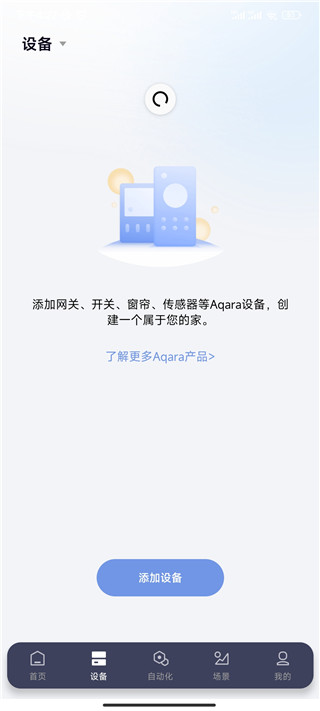 aqara���ܼҾӹٷ�����