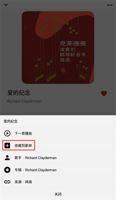 listen1���ֲ������ֻ���