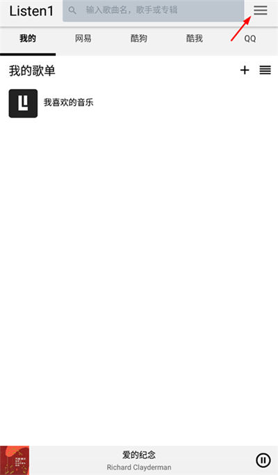 listen1���ֲ������ֻ���