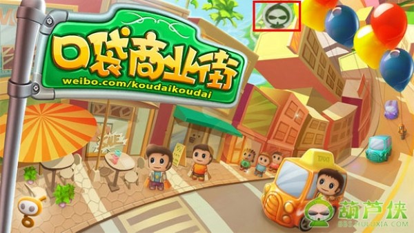 葫芦侠修改器最新版 葫芦侠修改器最新版