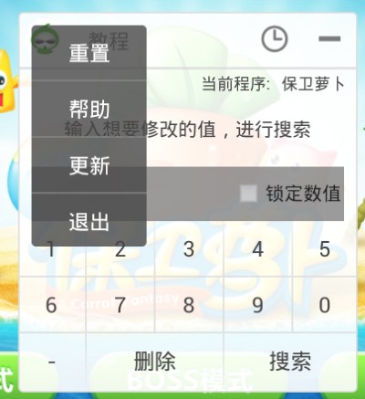 葫芦侠修改器最新版 葫芦侠修改器最新版
