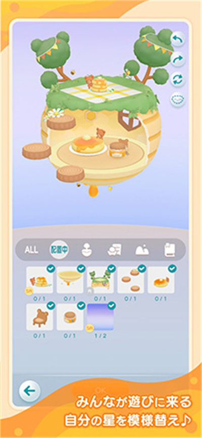 pokepia
