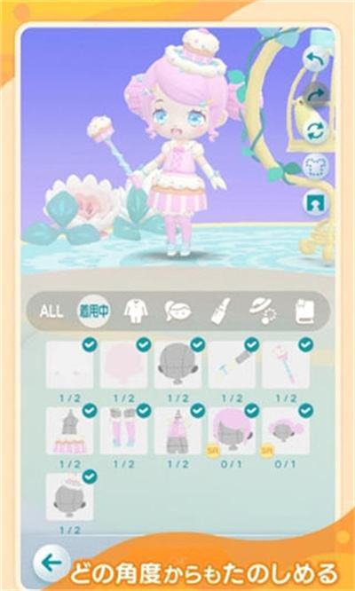 pokepia