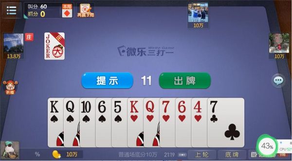 ΢������һ���°汾