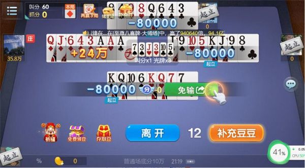 ΢������һ���°汾