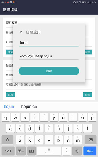 FusionApp���°�