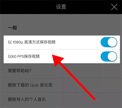 gopro quik�ٷ����°汾