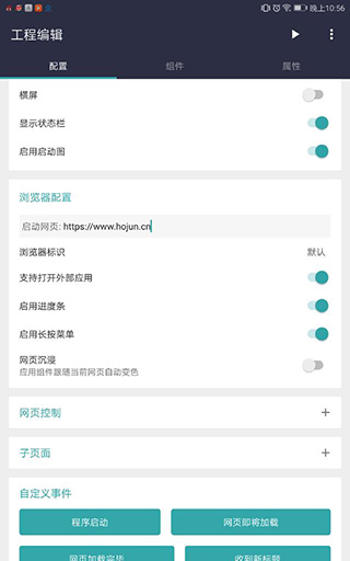 FusionApp���°�