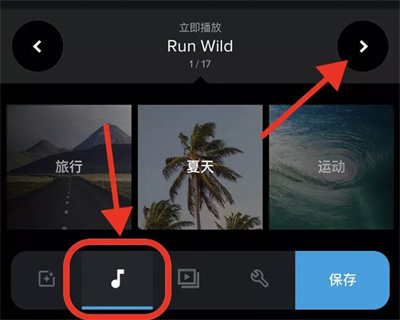 gopro quik�ٷ����°汾