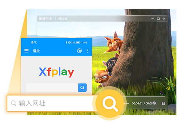 ��ȥҲӰ���ȷ�xfplay