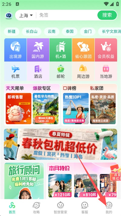 ��������app