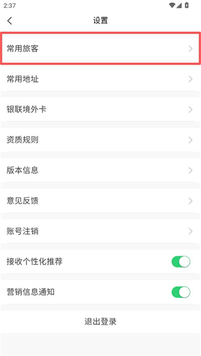 ��������app