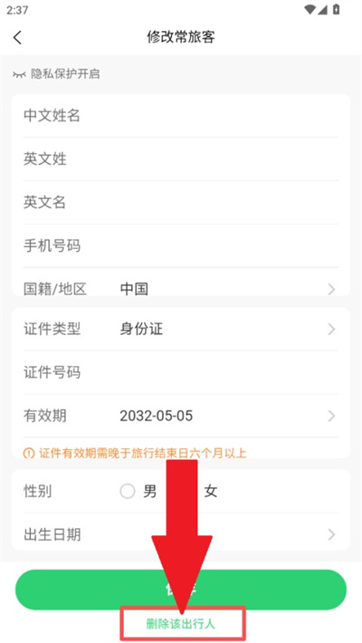 ��������app