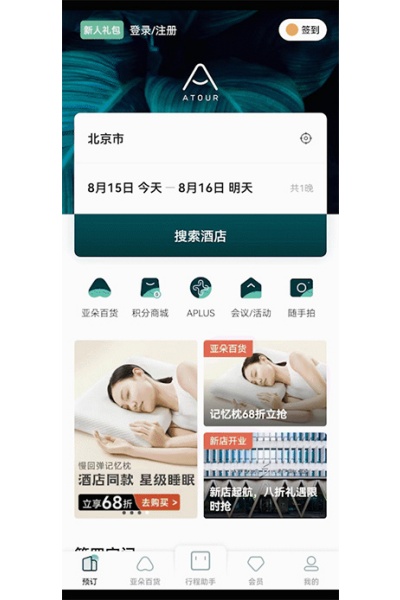 �Ƕ�app