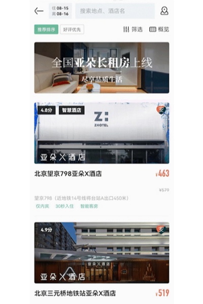�Ƕ�app