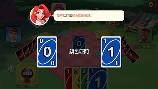 uno���ʷ�