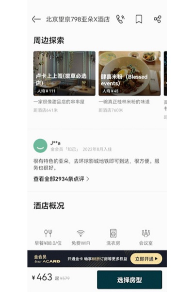 �Ƕ�app