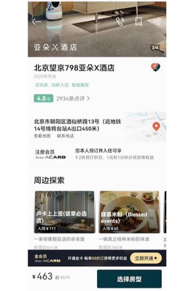 �Ƕ�app