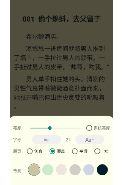 ī���С˵��ȫ����Ķ�