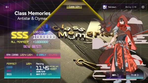 Melocube����