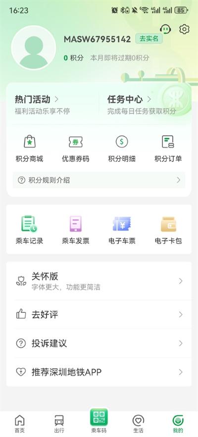 ���ڵ���app