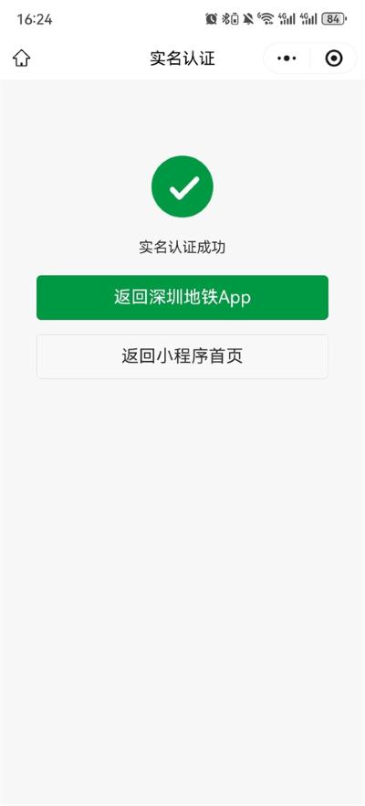 ���ڵ���app
