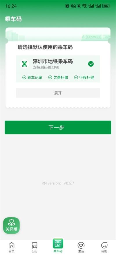 ���ڵ���app