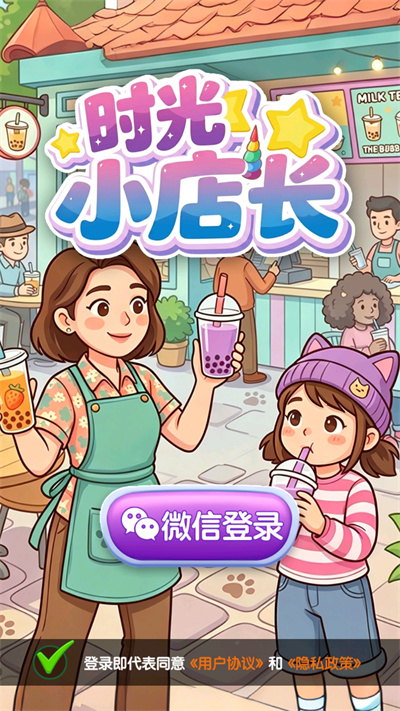 ʱ��С�곤