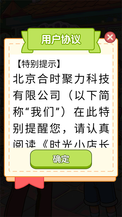 ʱ��С�곤