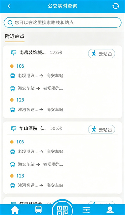 �����й���app