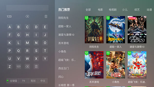 vst全聚合tv官方版 vst全聚合tv官方版
