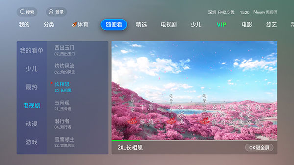 vst全聚合tv官方版 vst全聚合tv官方版