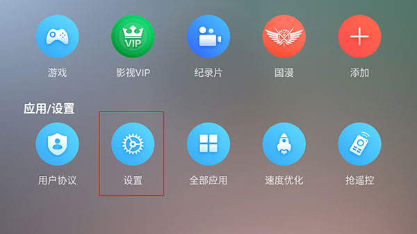 vst全聚合tv官方版 vst全聚合tv官方版