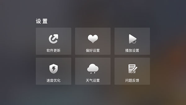 vst全聚合tv官方版 vst全聚合tv官方版