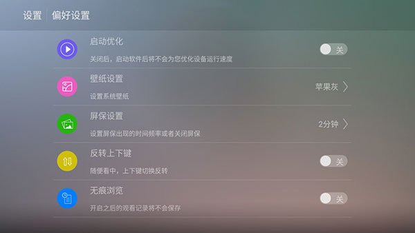 vst全聚合tv官方版 vst全聚合tv官方版