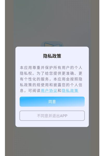 �����Ĵ�app