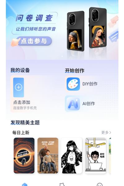 �����Ĵ�app