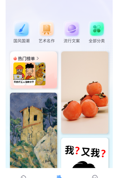 �����Ĵ�app