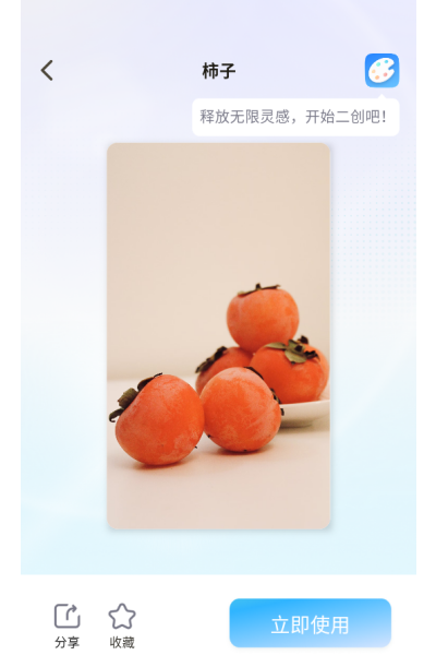 �����Ĵ�app