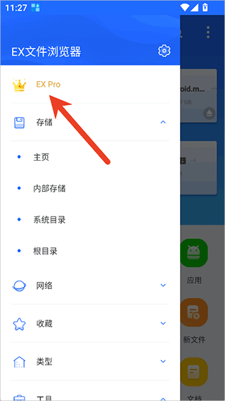 EX�ļ������