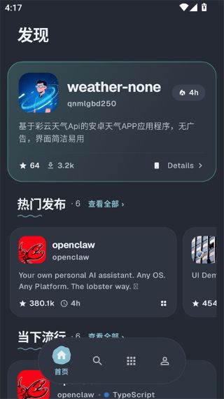 Komi Store(GitHub Store)
