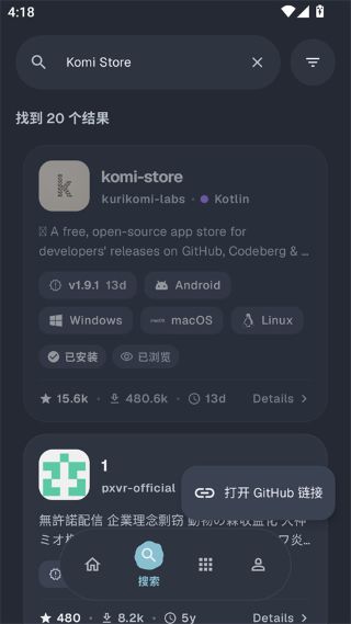 Komi Store(GitHub Store)