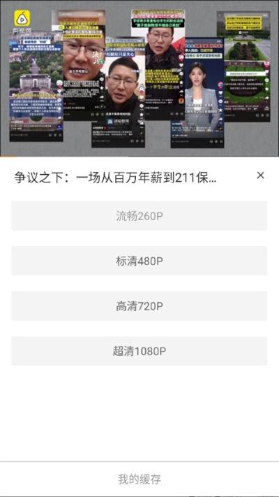 ѩ����Ƶapp