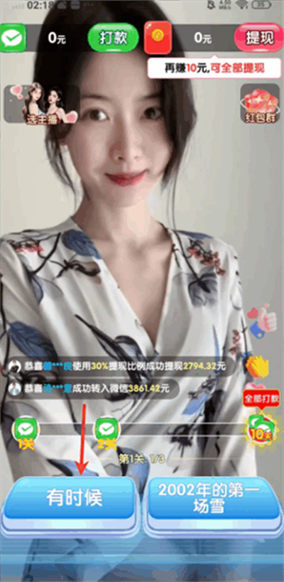 �¸費����