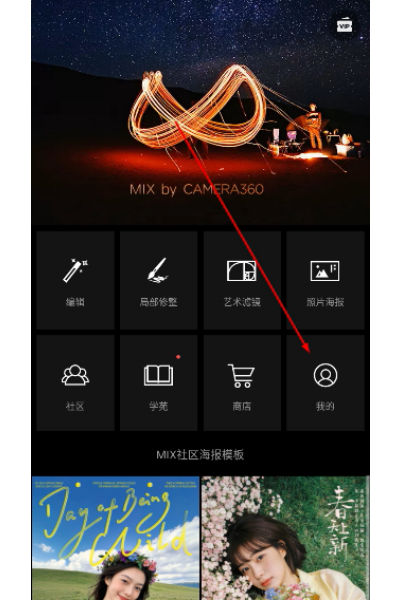 MIX�˾���ʦ��׿��