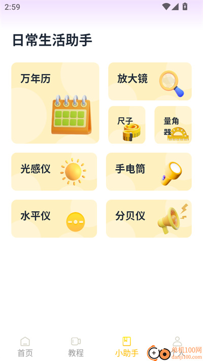 �趯����