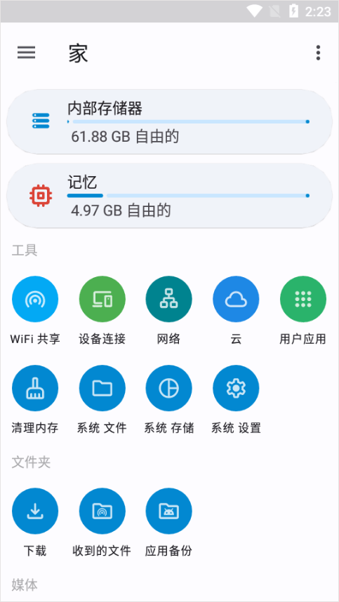 anexplorer�ļ�������