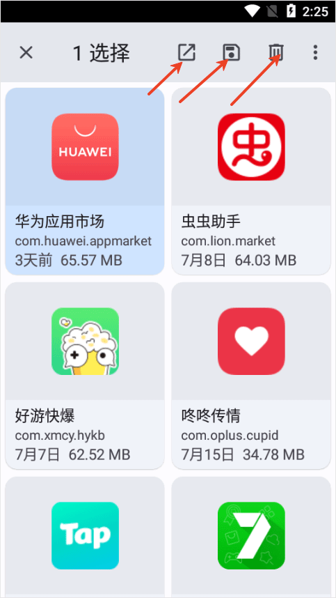 anexplorer�ļ�������