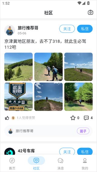 С�״�app