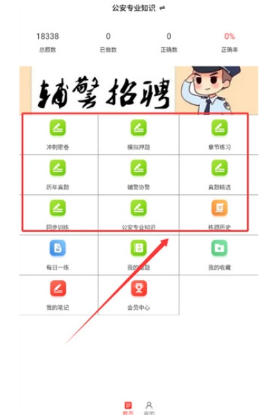 �����ٷ����app